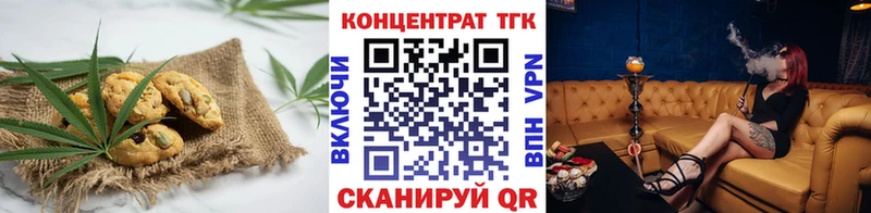Canna-Cookies марихуана Зеленодольск
