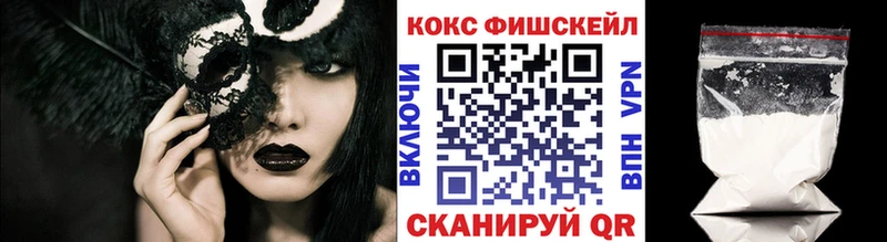 Кокаин 97%  Зеленодольск 