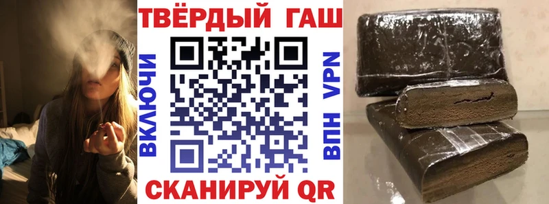 ГАШИШ гашик  OMG сайт  Зеленодольск 