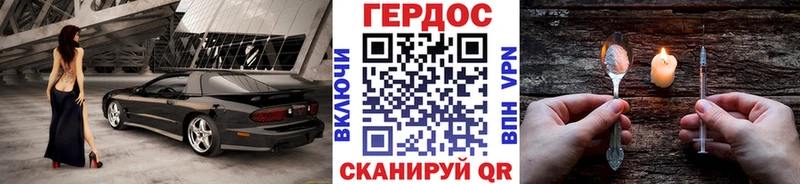 hydra вход  Зеленодольск  ГЕРОИН хмурый 