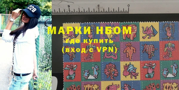 мдма Сафоново