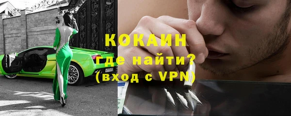 MESCALINE Абаза