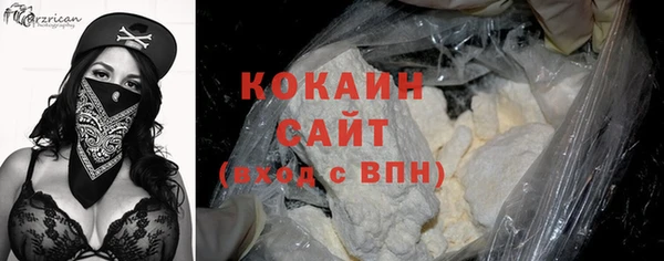 MESCALINE Абаза
