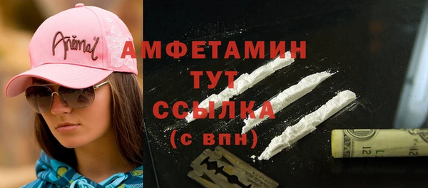 COCAINE Абинск