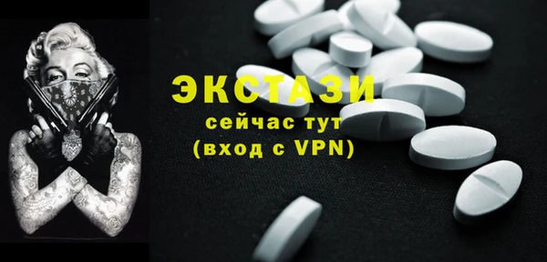 амфетамин Абдулино