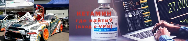 COCAINE Абинск