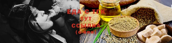 амфетамин Абдулино