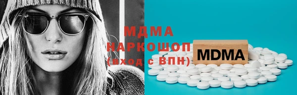 герыч Саяногорск