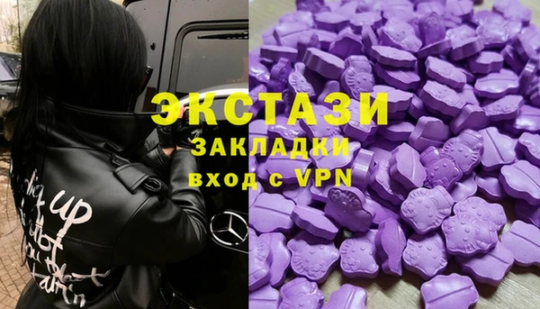 COCAINE Абинск