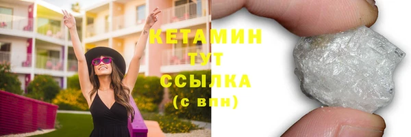 MESCALINE Абаза