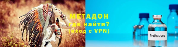 MESCALINE Абаза
