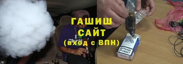 амфетамин Абдулино