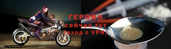 амфетамин Абдулино