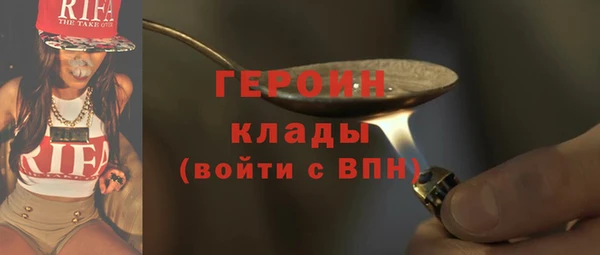 COCAINE Абинск