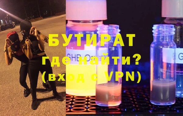 амфетамин Абдулино