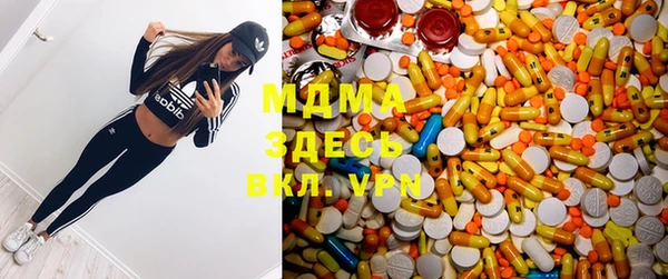 COCAINE Абинск
