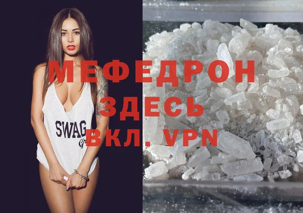 герыч Саяногорск