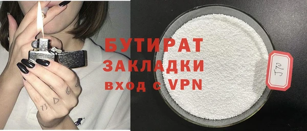 MESCALINE Абаза