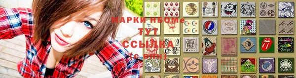 COCAINE Абинск