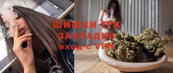 амфетамин Абдулино