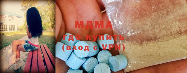 MESCALINE Абаза