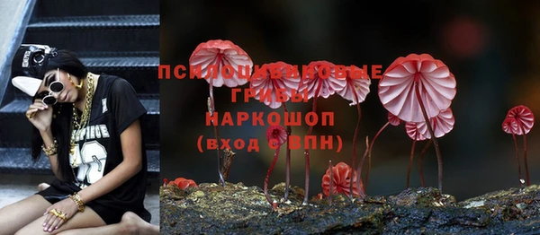MESCALINE Абаза