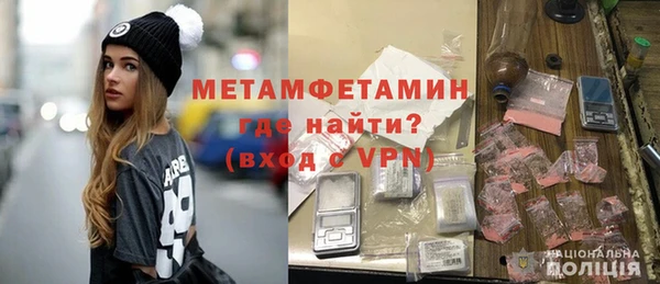MESCALINE Абаза