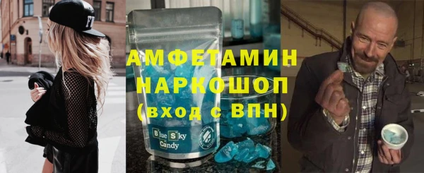MESCALINE Абаза