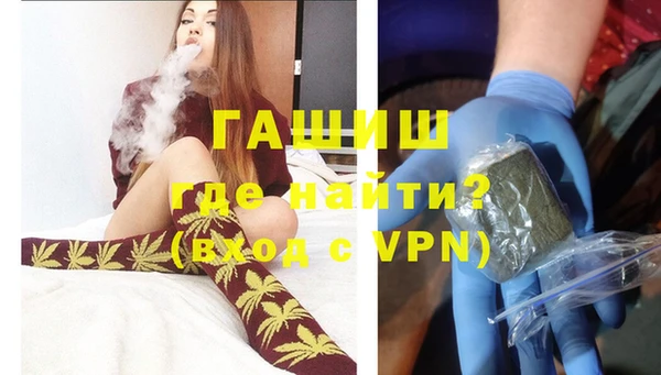 MESCALINE Абаза