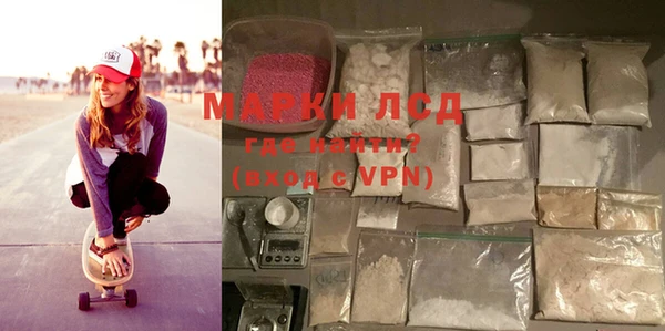 COCAINE Абинск