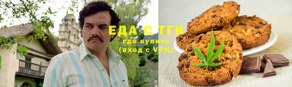 мдма Сафоново