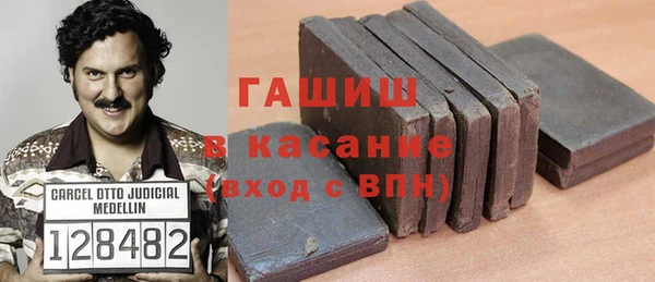 MESCALINE Абаза