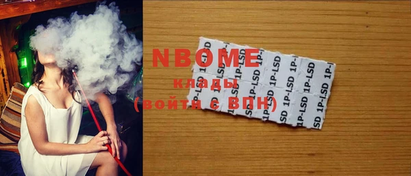 COCAINE Абинск