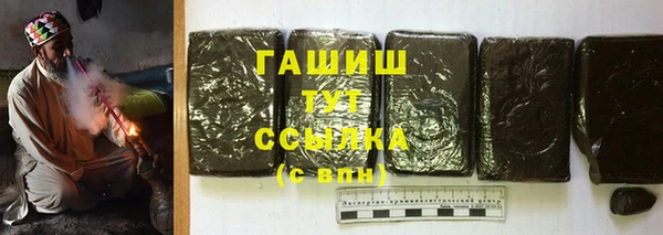 амфетамин Абдулино