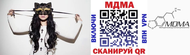 MDMA crystal  где продают наркотики  Зеленодольск 