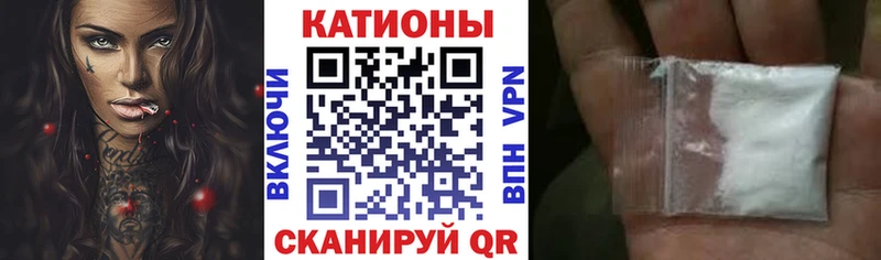 МЕФ кристаллы  цена   маркетплейс формула  Зеленодольск 
