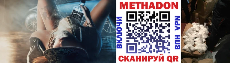 наркотики  Зеленодольск  hydra ссылка  Метадон белоснежный 